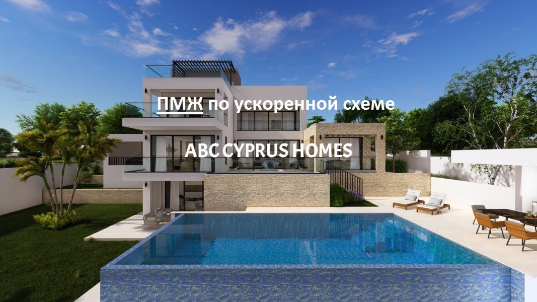 Villa en Pafos, Chipre, 476 m² - imagen 1