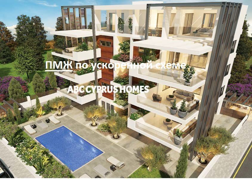 Apartment in Paphos, Zypern, 125 m² - Foto 1