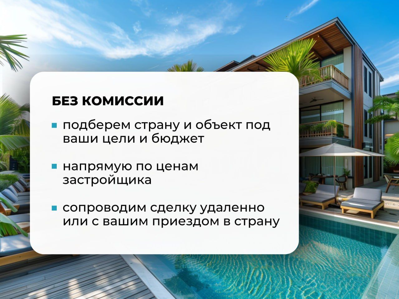 Appartamenti a Canggu, Indonesia, 91 m² - foto 8