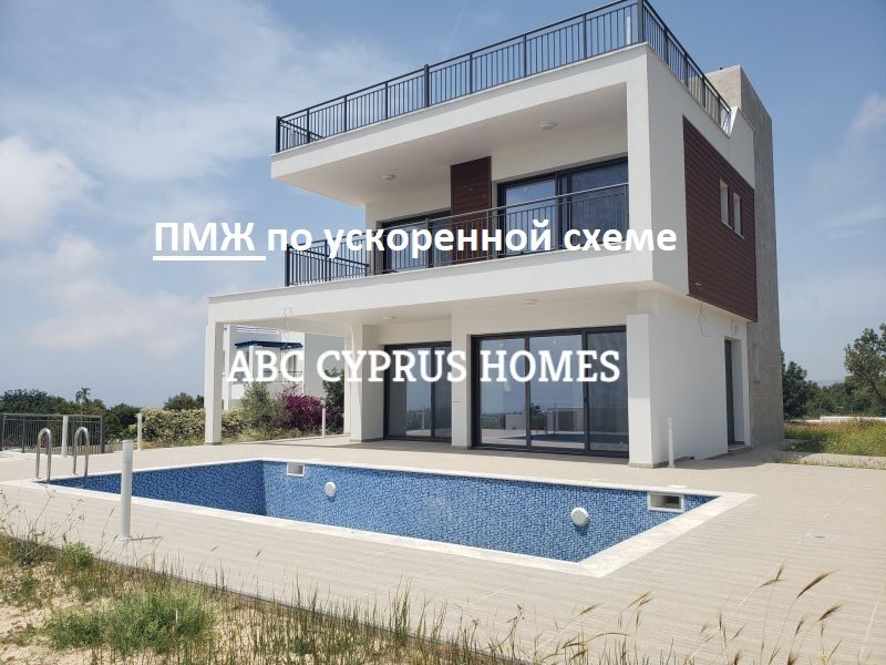 Villa in Kouklia, Zypern, 160 m² - Foto 1