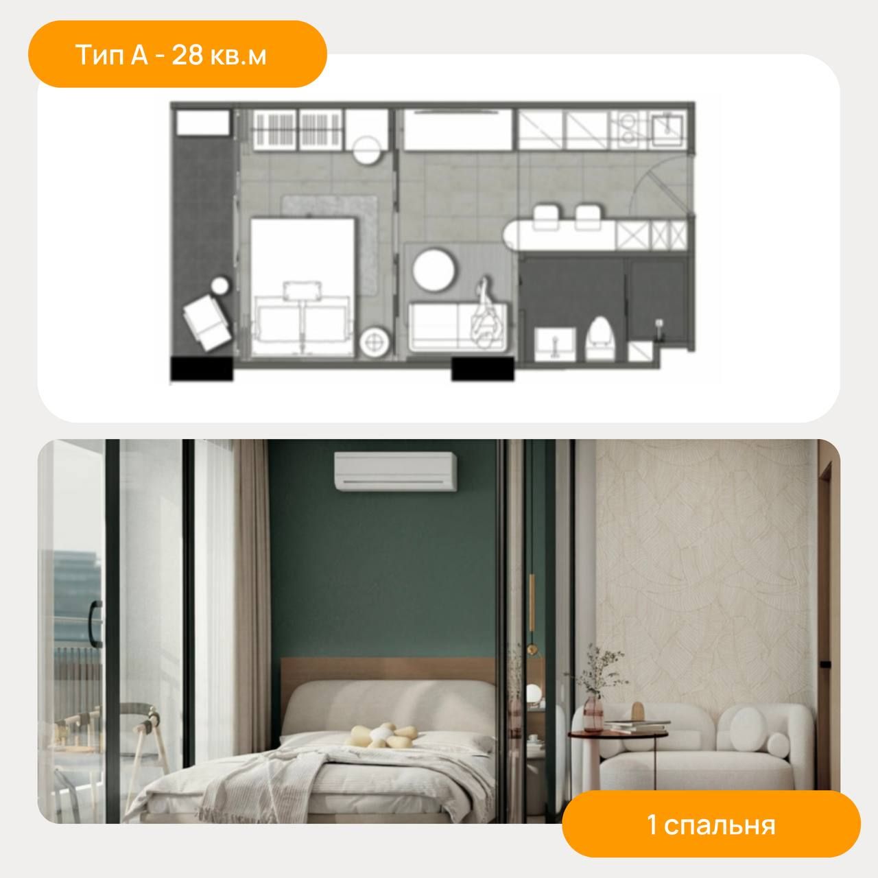 Apartment in Phuket, Thailand, 28 m² - picture 13