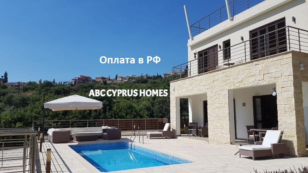 Villa in Paphos, Zypern, 160 m² - Foto 1