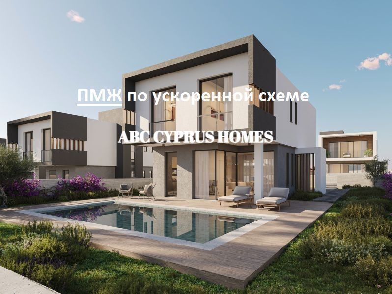 Villa in Paphos, Zypern, 191 m² - Foto 1