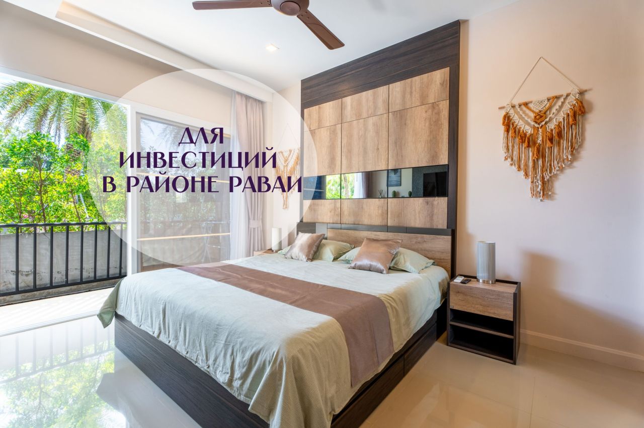 Appartement à Phuket, Thaïlande, 56 m² - image 1