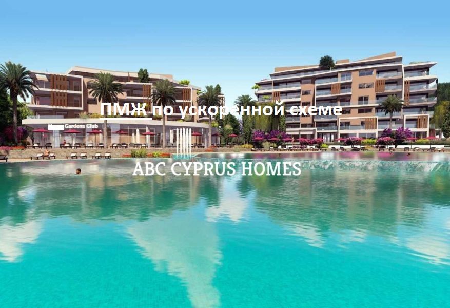 Apartamento en Pafos, Chipre, 126 m² - imagen 1