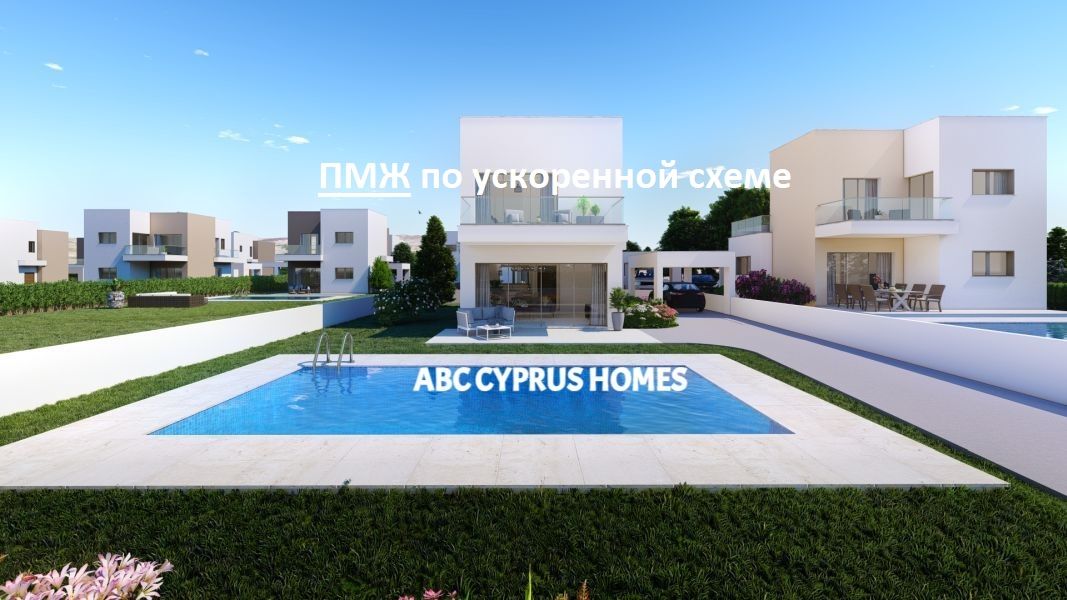 Villa in Paphos, Zypern, 125 m² - Foto 1