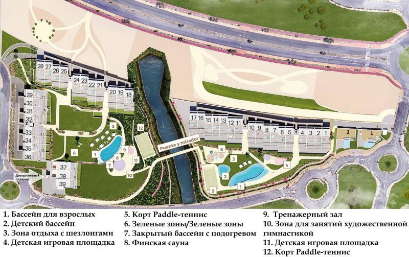 Apartamento en Finestrat, España, 66 m² - imagen 16