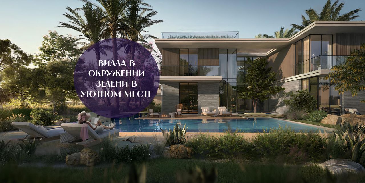 Villa in Dubai, VAE, 485 m² - Foto 1