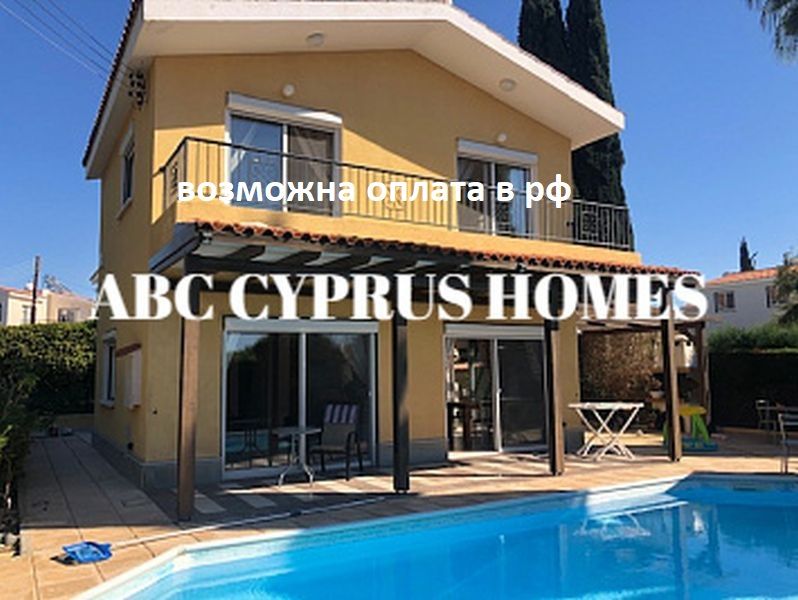 Villa in Paphos, Zypern, 160 m² - Foto 1