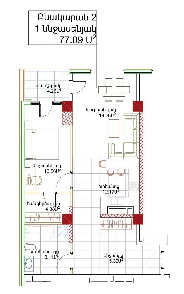 Wohnung Erevan, Armenien, 77.09 m² - Foto 6
