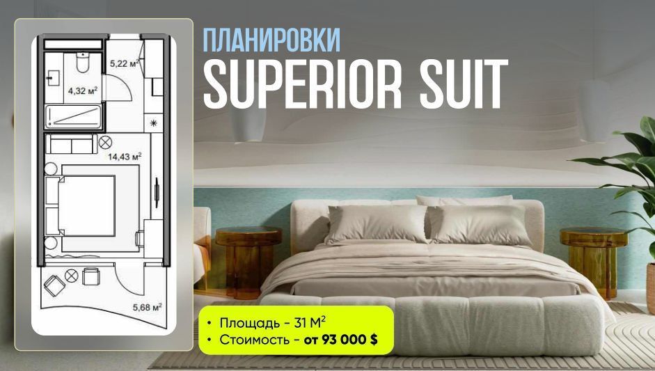 Appartement à Bukit, Indonésie, 31 m² - image 9