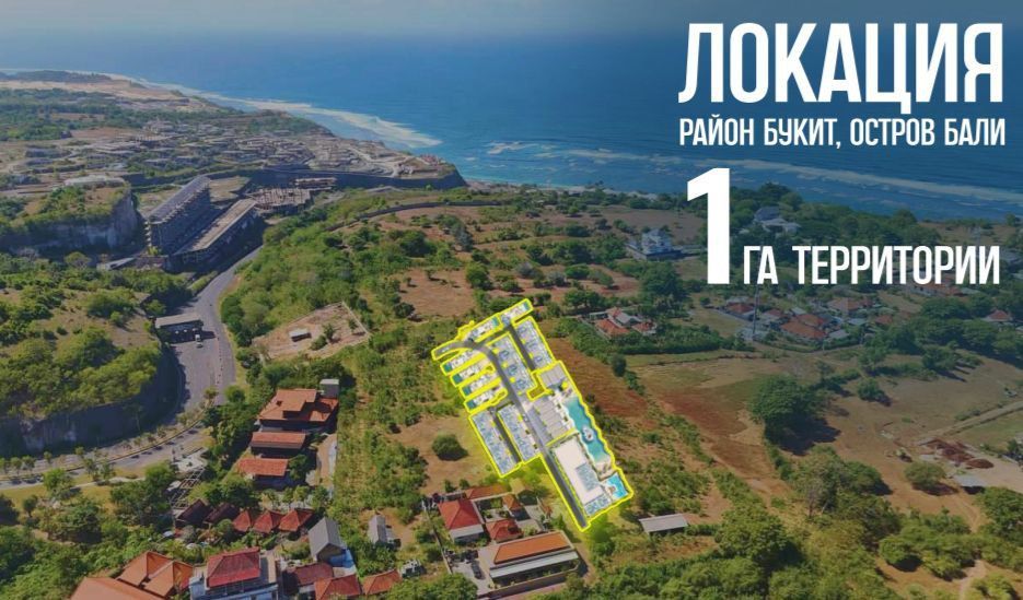 Appartement à Bukit, Indonésie, 31 m² - image 11