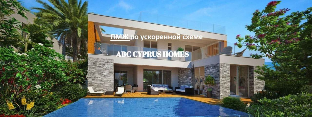 Villa en Pafos, Chipre, 394 m² - imagen 1