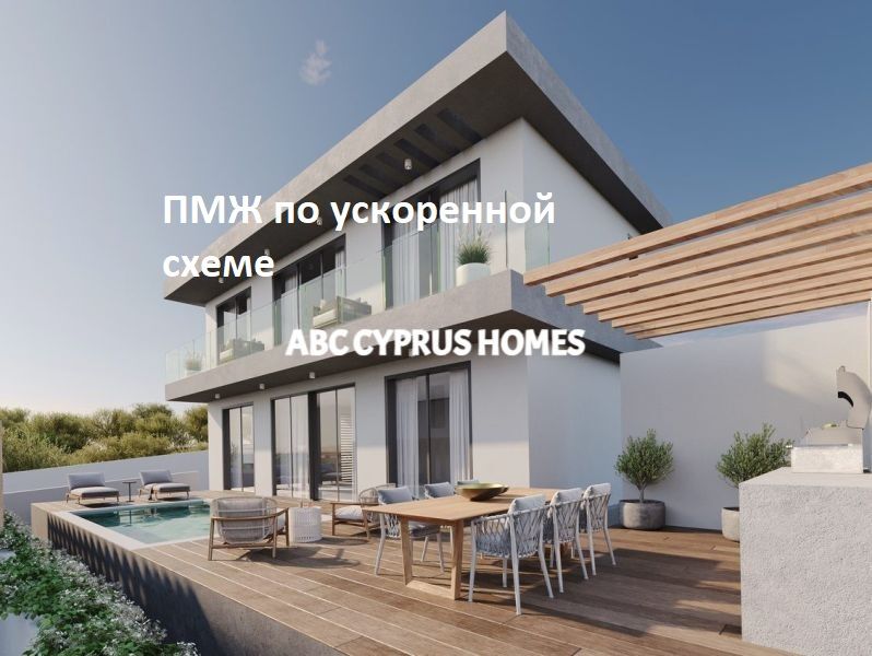 Villa in Paphos, Zypern, 164 m² - Foto 1