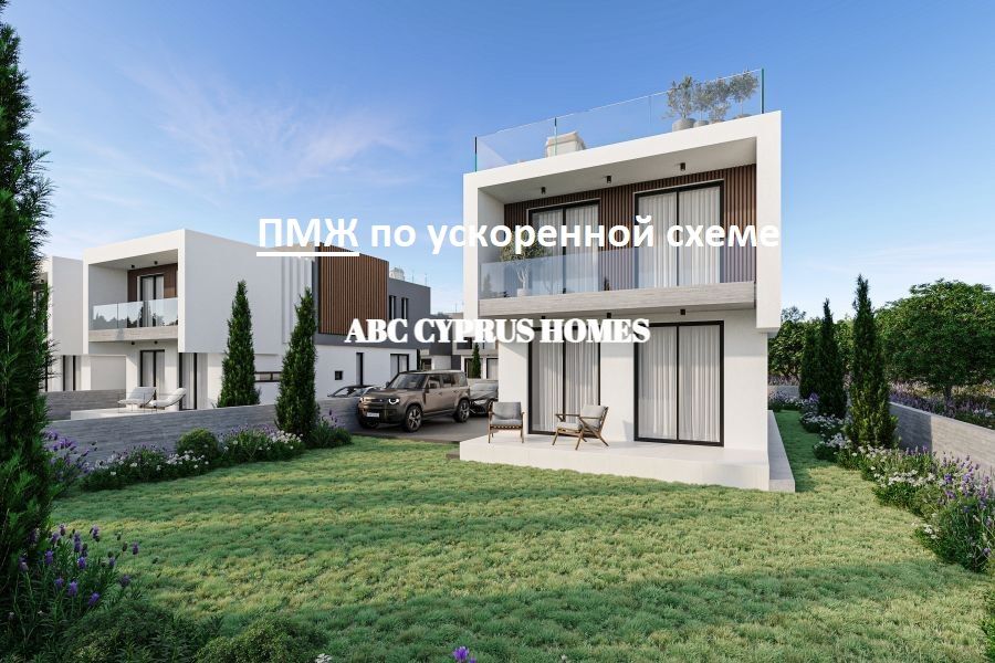 Villa en Pafos, Chipre, 180 m² - imagen 1