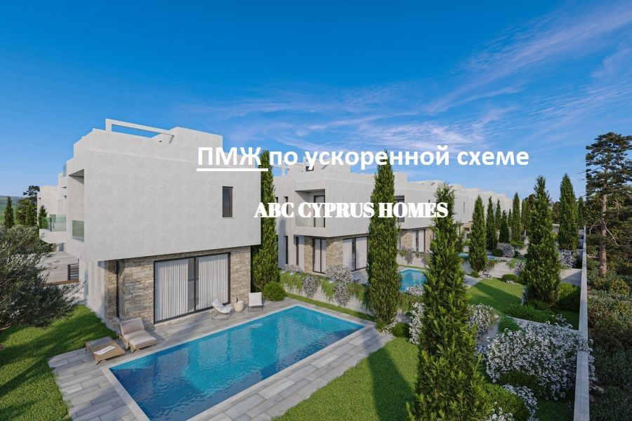 Villa en Pafos, Chipre, 200 m² - imagen 1