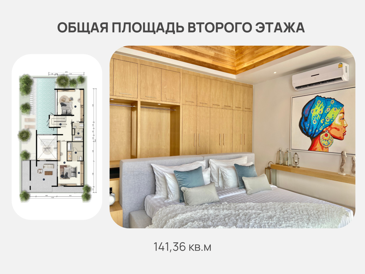 Villa en la isla de Phuket, Tailandia, 373 m² - imagen 15