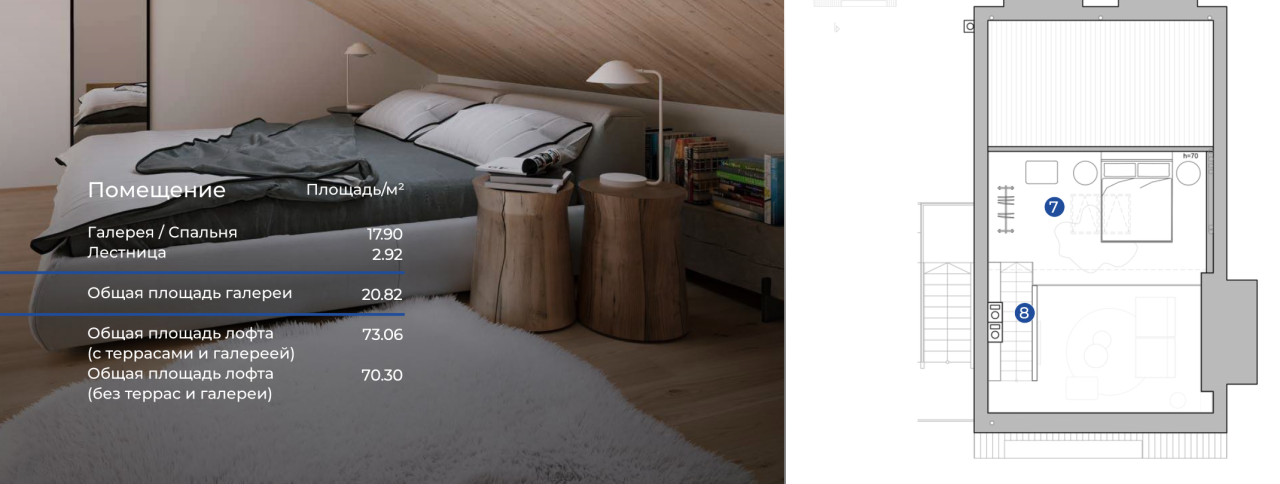 Chalet en Kolasin, Montenegro, 73.06 m² - imagen 11