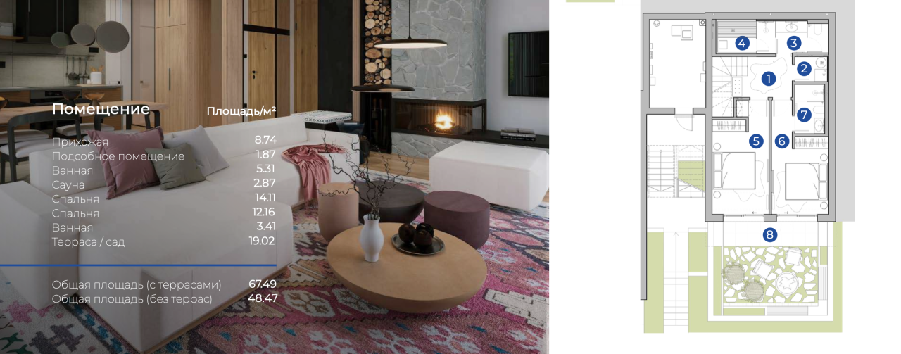 Chalet a Kolašin, Montenegro, 127.39 m² - foto 6