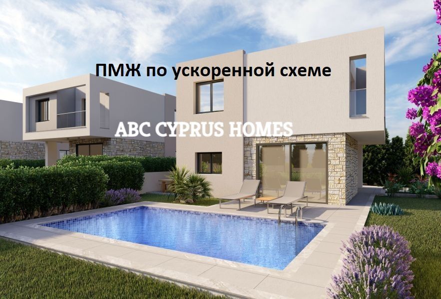 Villa en Pafos, Chipre, 141 m² - imagen 1