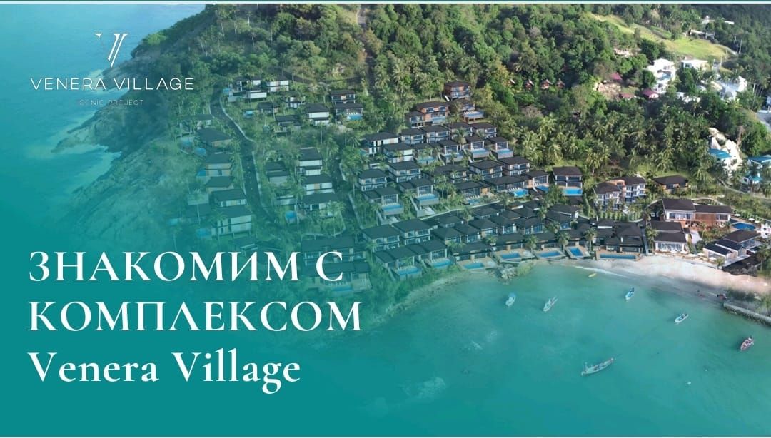 Villa en Ko Pha Ngan, Tailandia, 460 m² - imagen 18