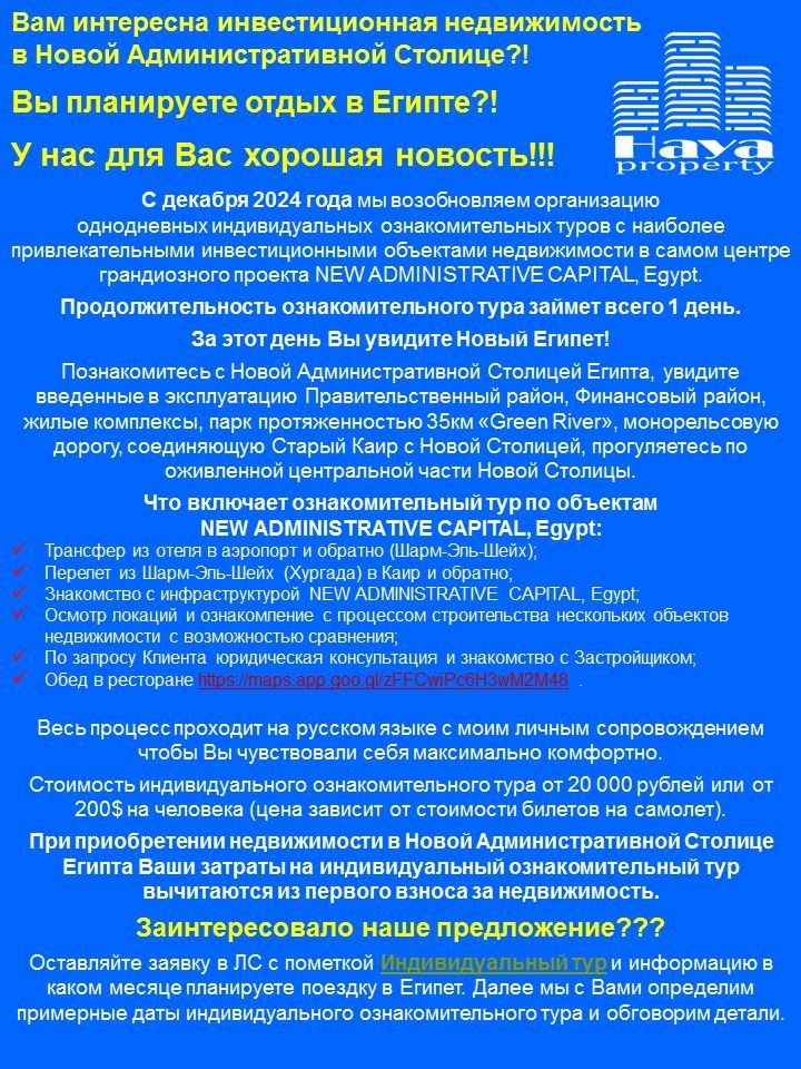 Investitionsprojekt in Kairo, Ägypten, 37 m² - Foto 8