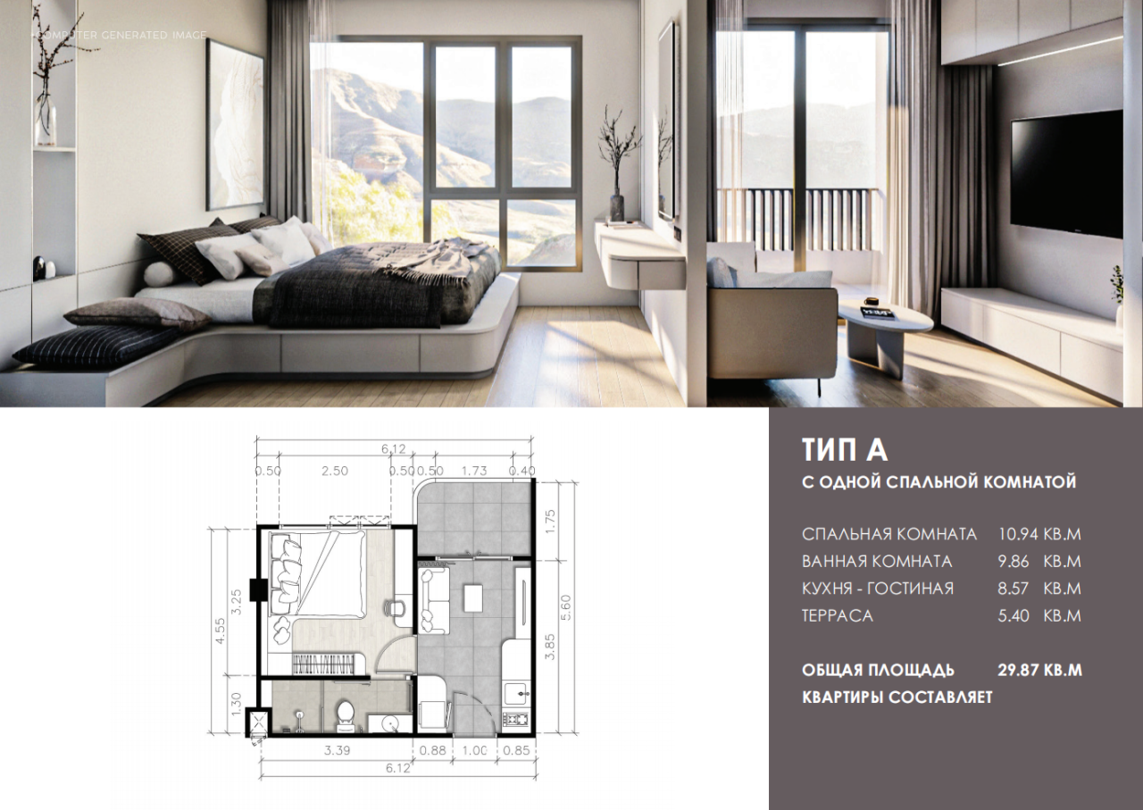 Appartement sur Kamala, Thaïlande, 30 m² - image 13