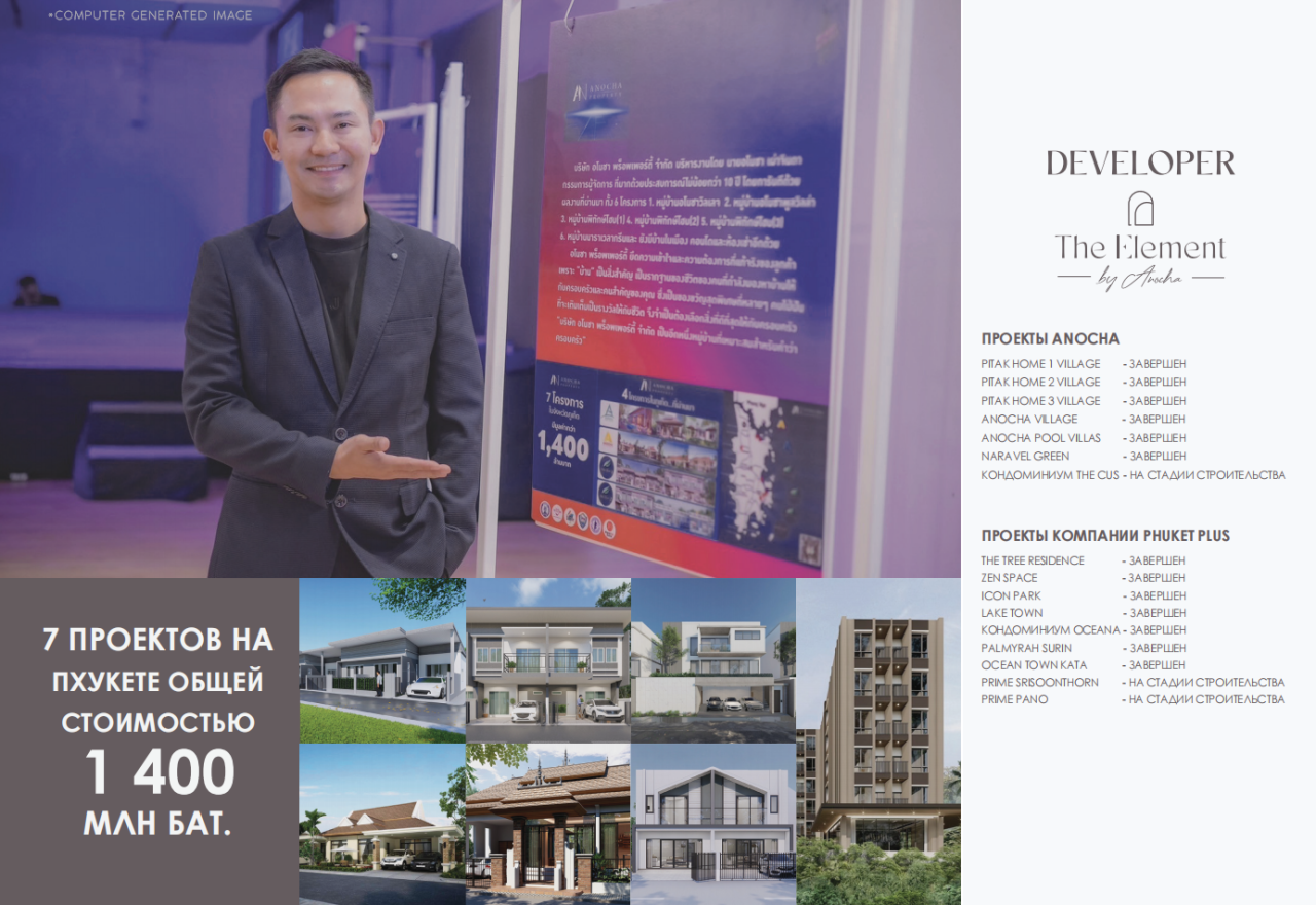 Appartement sur Kamala, Thaïlande, 30 m² - image 18