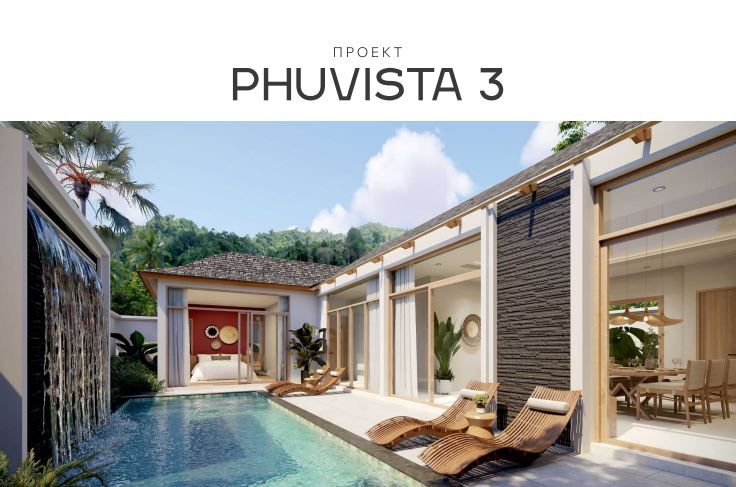 Villa on Phuket Island, Thailand, 206 m² - picture 1