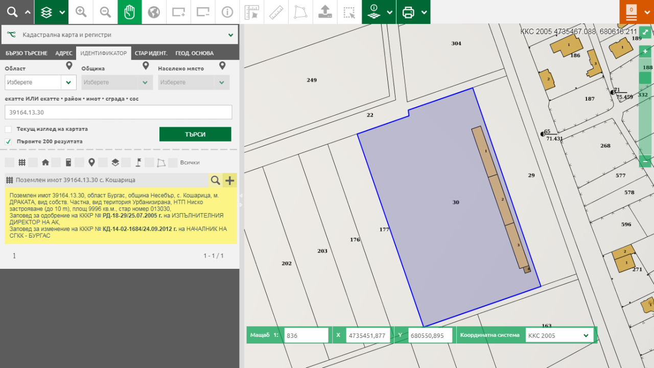 Terrain à Kosharitsa, Bulgarie, 9 996 m² - image 5