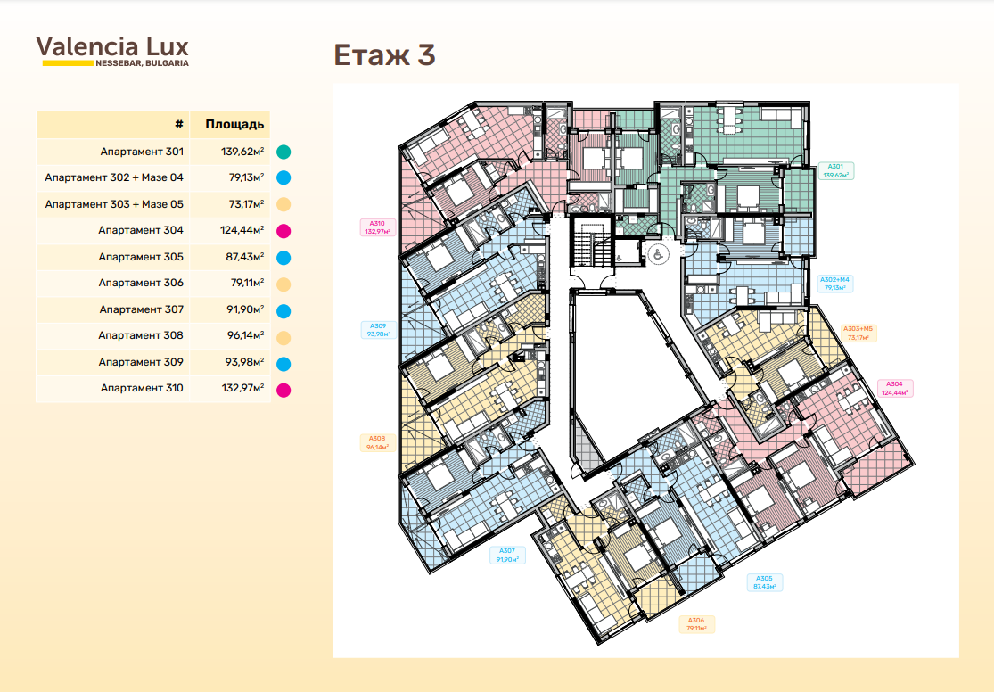 Appartamento a Nesebăr, Bulgaria, 73 m² - foto 7