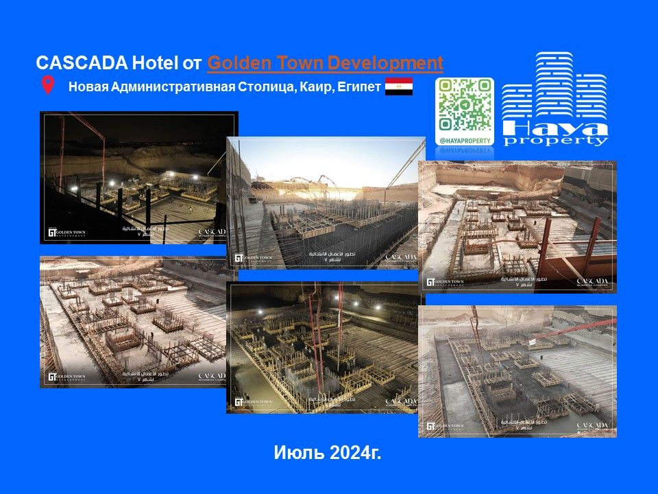 Hotel en El Cairo, Egipto, 34 m² - imagen 4