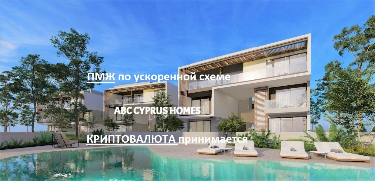 Villa in Paphos, Zypern, 206 m² - Foto 1