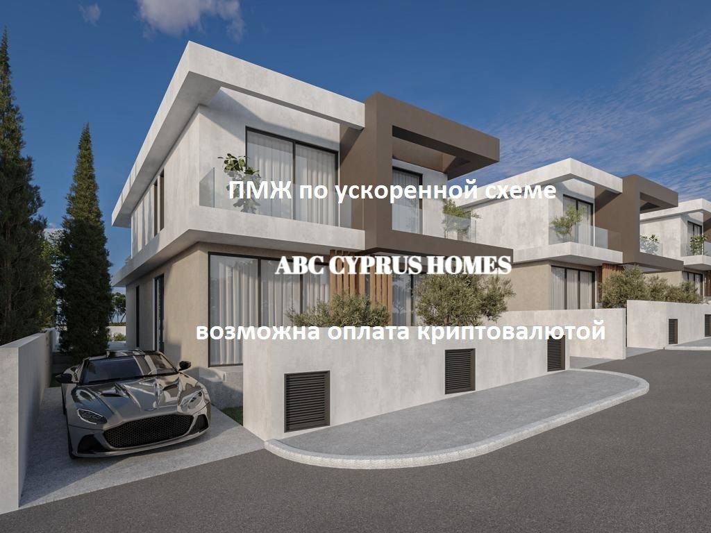 Villa in Paphos, Zypern, 150 m² - Foto 1