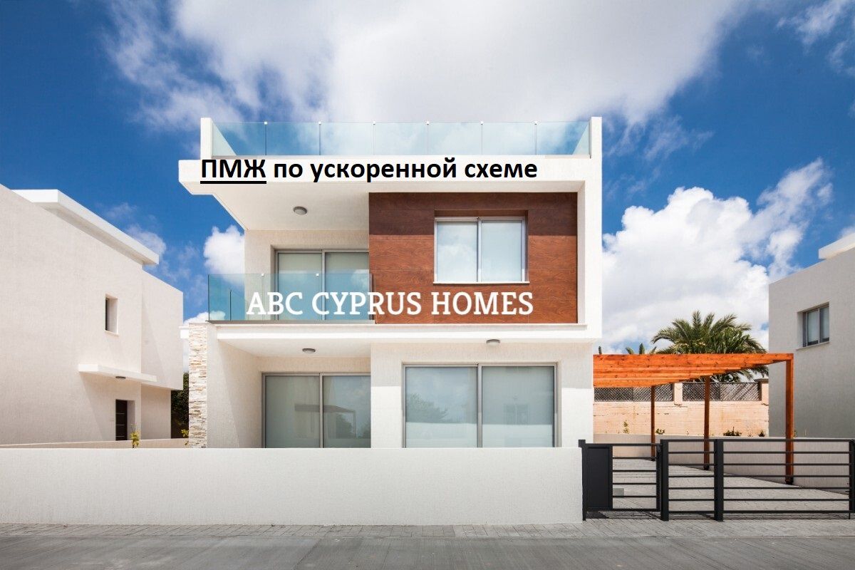 Villa en Pafos, Chipre, 180 m² - imagen 1