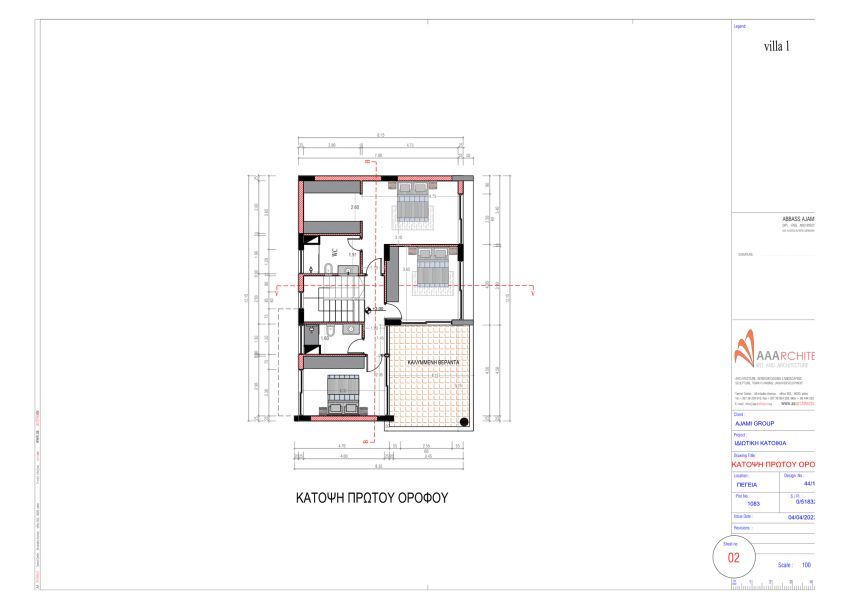Villa in Paphos, Cyprus, 190 m² - picture 5