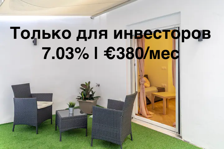 Appartement à Athènes, Grèce, 20 m² - image 1