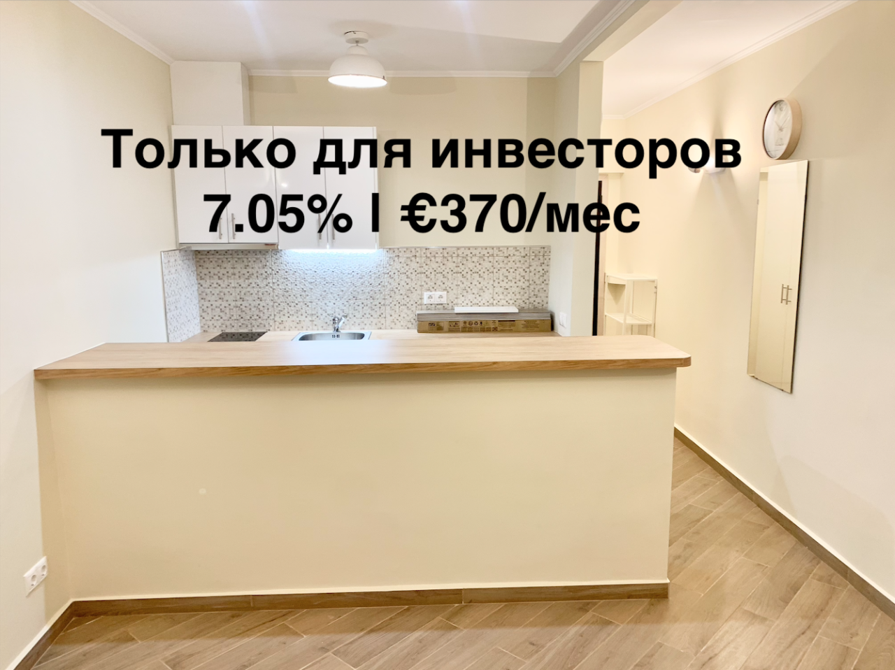 Wohnung in Athen, Griechenland, 22 m² - Foto 1