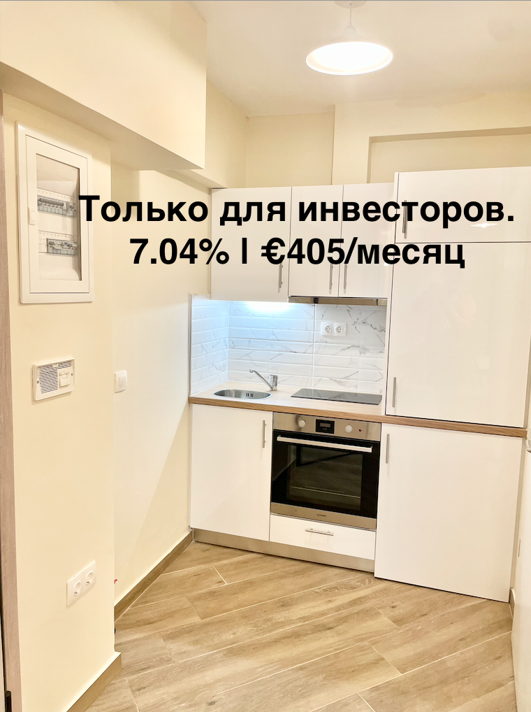 Wohnung in Athen, Griechenland, 28 m² - Foto 1