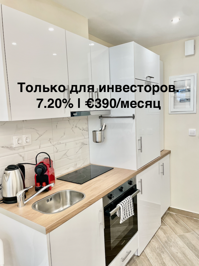 Wohnung in Athen, Griechenland, 19 m² - Foto 1