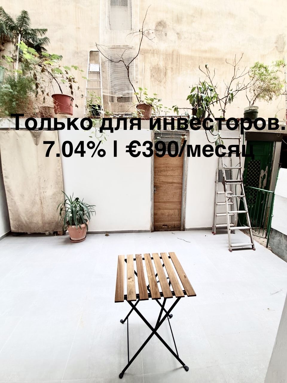 Appartement à Athènes, Grèce, 18 m² - image 1