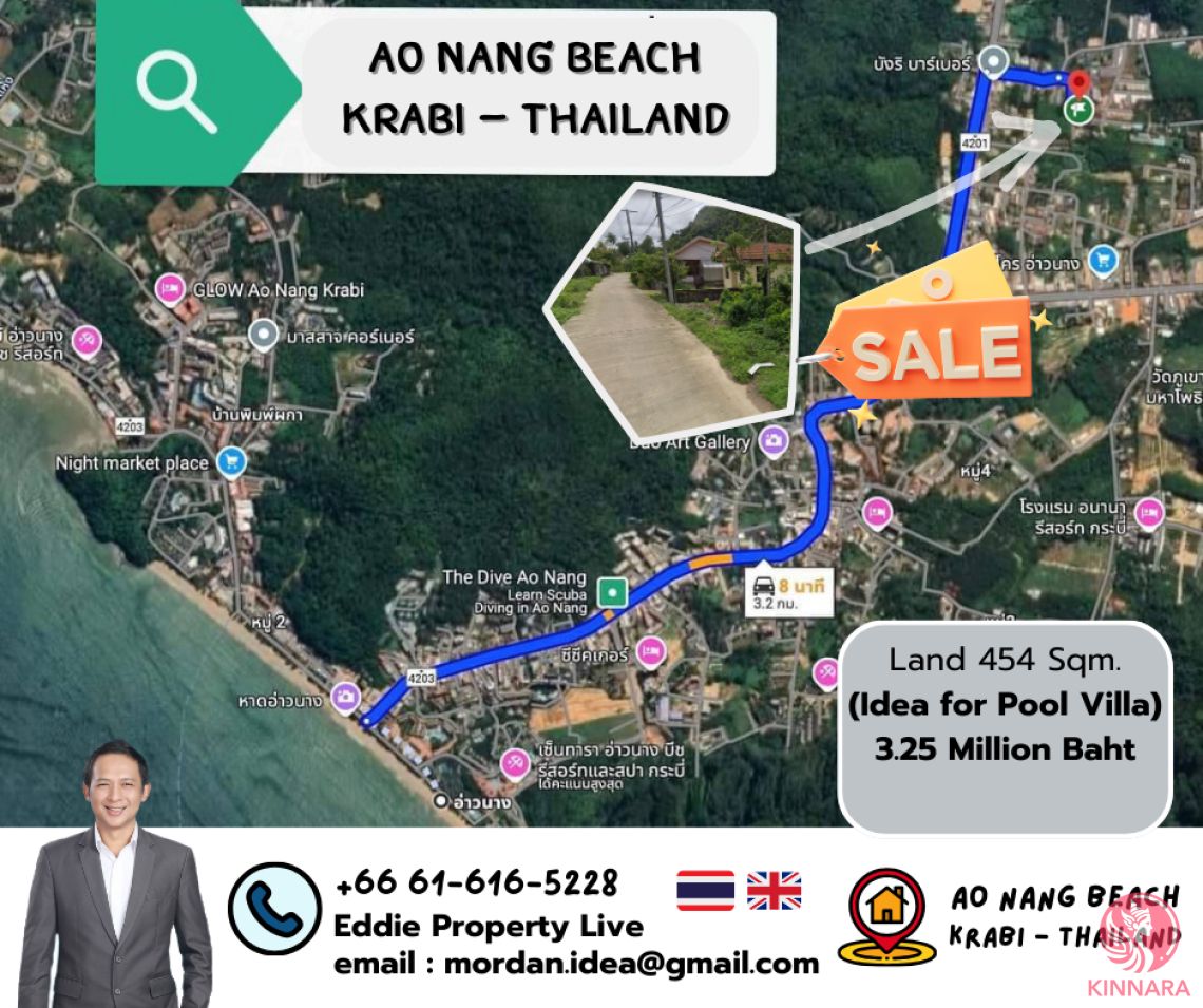 Terreno en Krabi, Tailandia, 800 m² - imagen 1