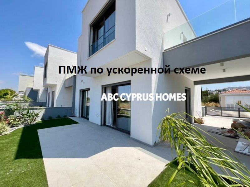 Cottage in Paphos, Zypern, 176 m² - Foto 1