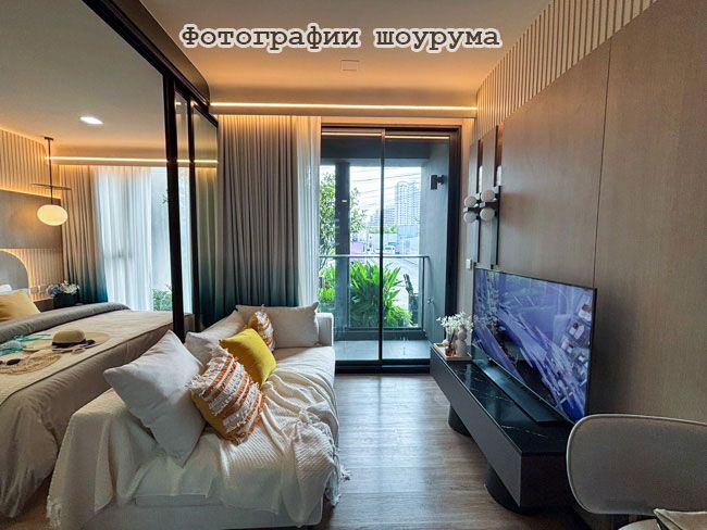 Piso en Pattaya, Tailandia, 35.65 m² - imagen 1