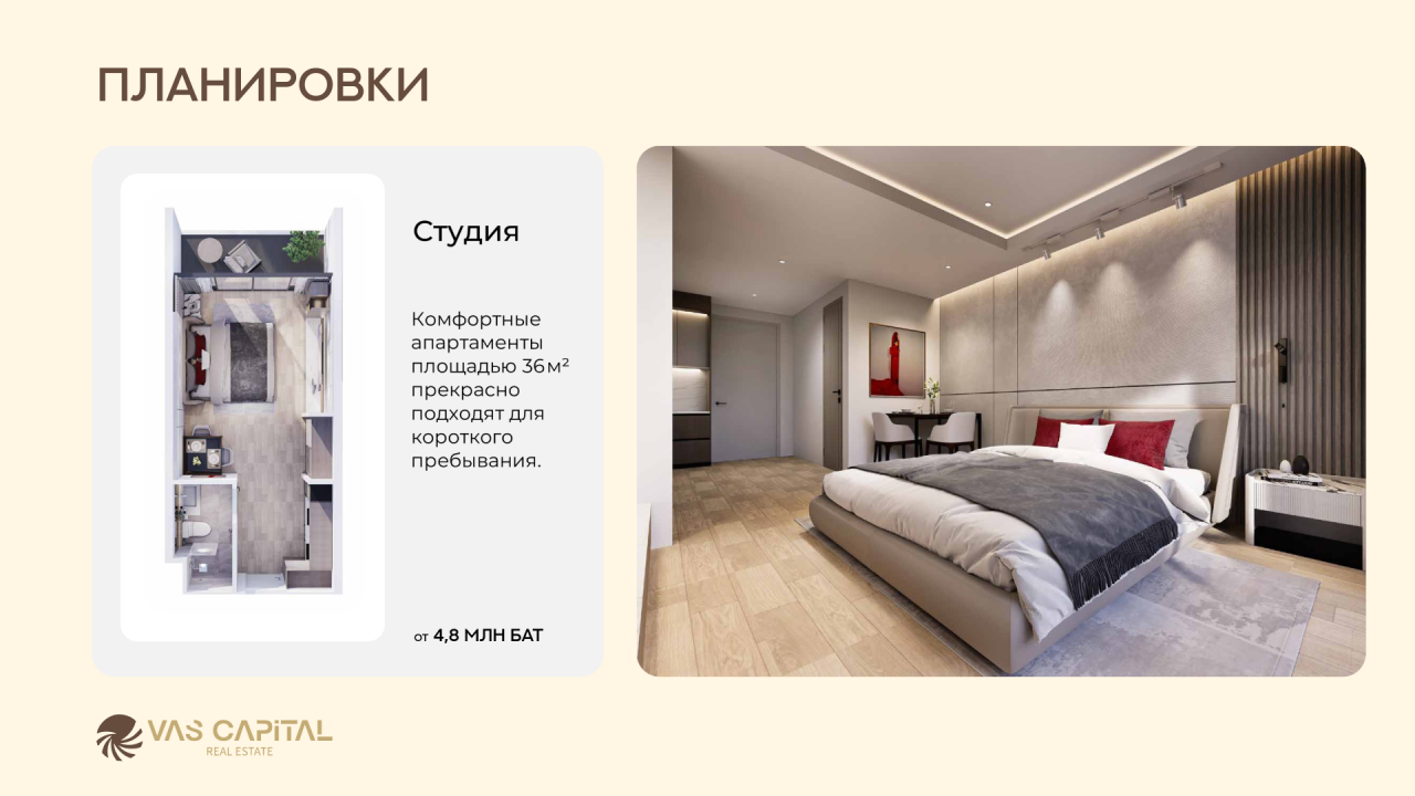 Apartment on Nai Harn, Thailand, 90 m² - picture 11