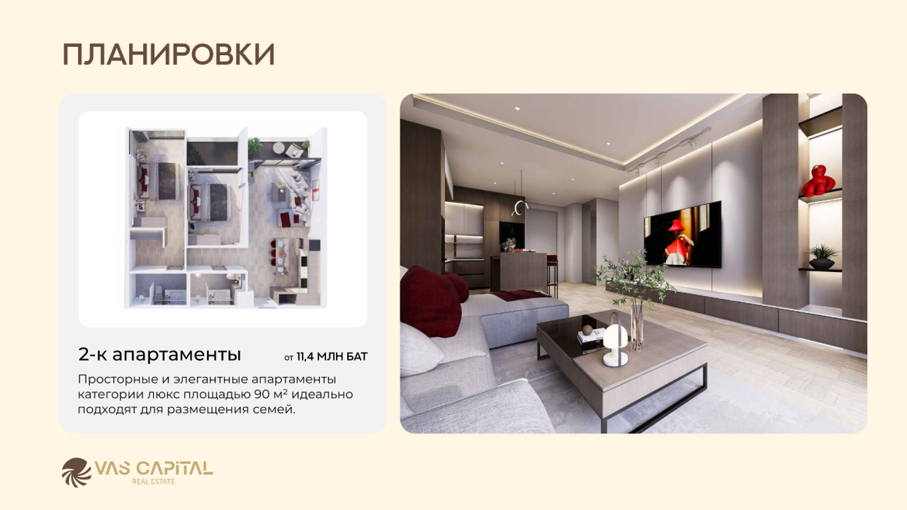 Apartment on Nai Harn, Thailand, 90 m² - picture 14