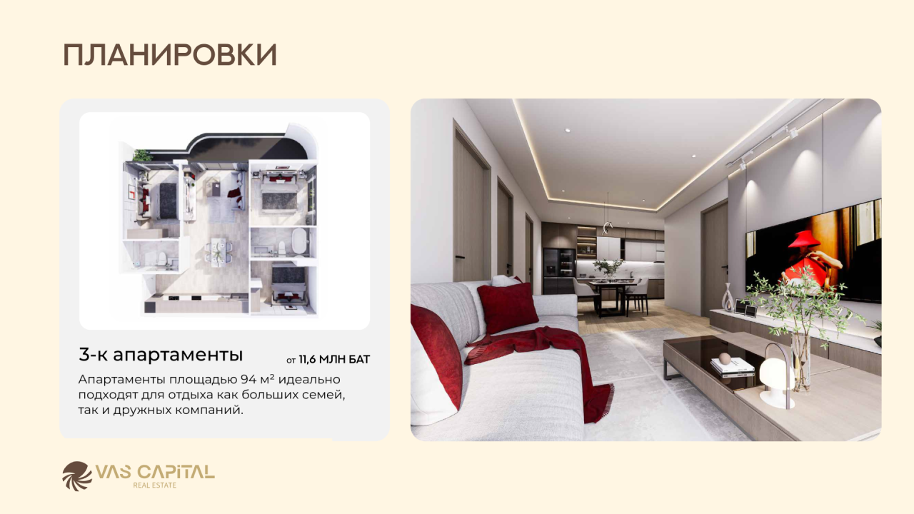 Apartment on Nai Harn, Thailand, 90 m² - picture 15