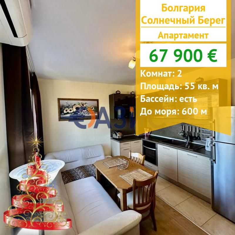 Apartment in Sonnenstrand, Bulgarien, 55 m² - Foto 1