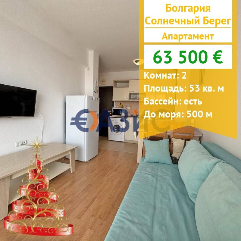 Apartment in Sonnenstrand, Bulgarien, 53 m² - Foto 1