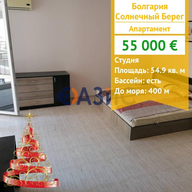 Apartment in Sonnenstrand, Bulgarien, 54.9 m² - Foto 1